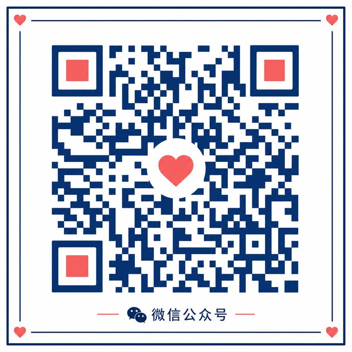 糖心公众号